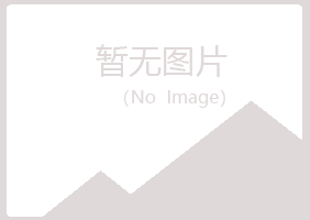 韶关斑驳律师有限公司